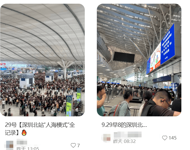 “不亚于春节回家”！凌晨5点<strong></p>
<p>3Q虚拟币</strong>，深圳有人已经堵在路上……