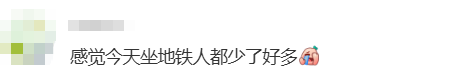 “不亚于春节回家”！凌晨5点<strong></p>
<p>3Q虚拟币</strong>，深圳有人已经堵在路上……