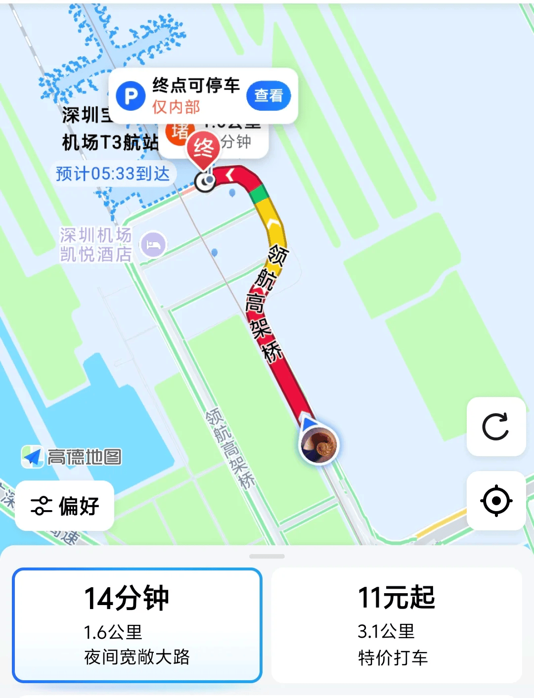 “不亚于春节回家”！凌晨5点<strong></p>
<p>3Q虚拟币</strong>，深圳有人已经堵在路上……