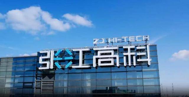 从房东到“光刻机股东”<strong></p>
<p>3Q虚拟币</strong>，张江高科“借东风”资本突围的转型考题