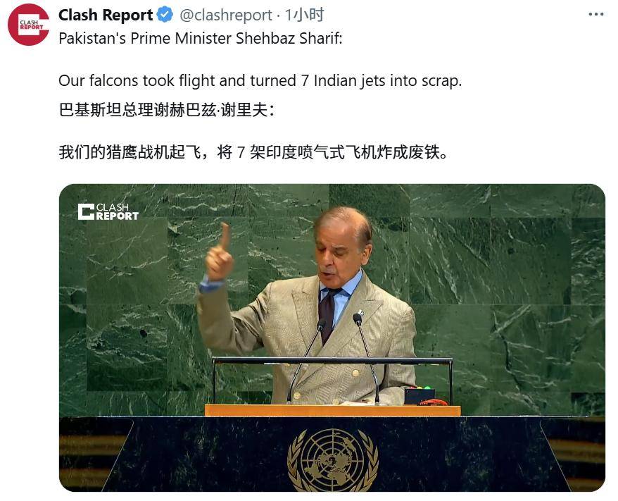 印度战忽工作很成功:巴铁8:0战绩没人信<strong></p>
<p>3Q虚拟币</strong>,法还想卖阵风给台湾省