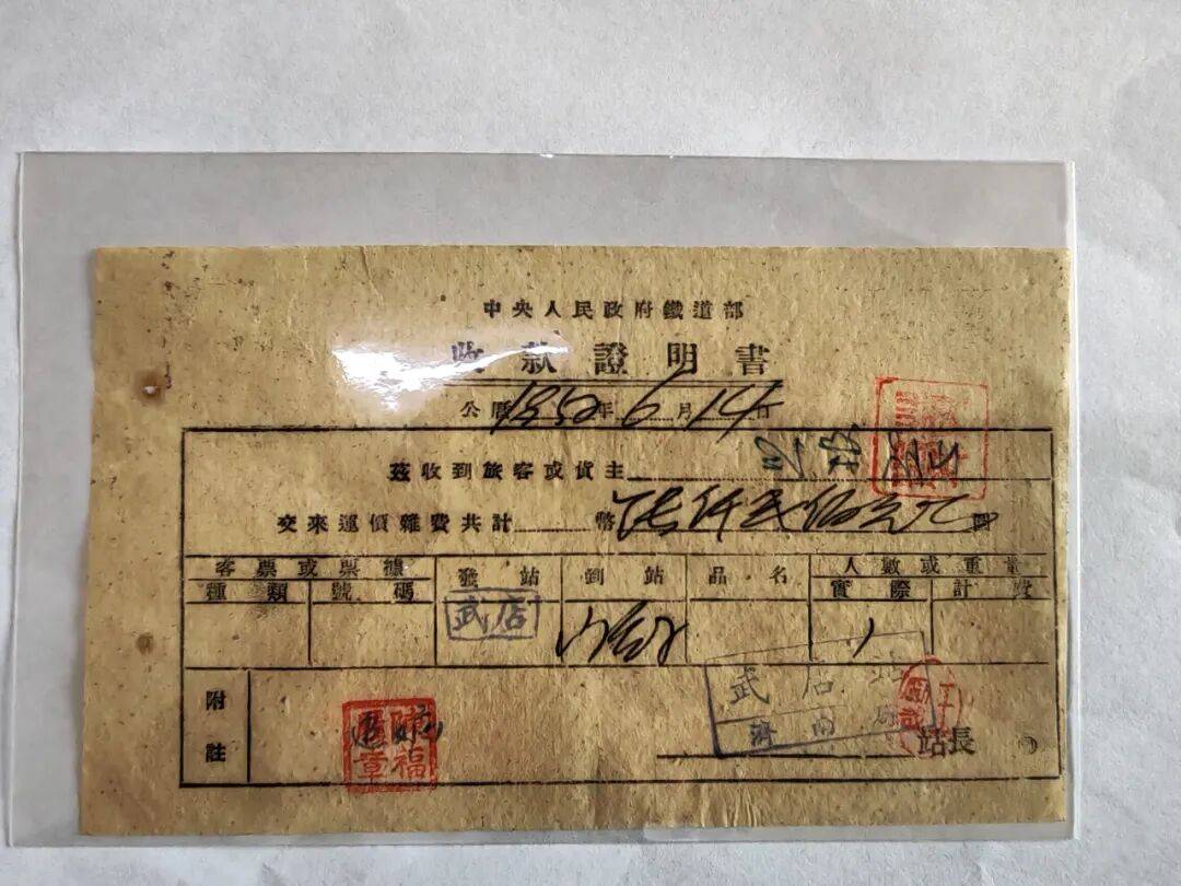 纸质火车票退场<strong></p>
<p>3Q虚拟币</strong>,每道折痕里都藏着远方、爱情与山河记忆