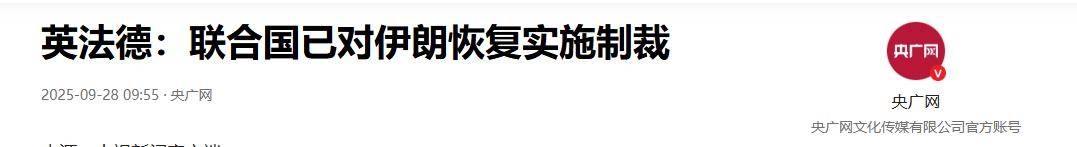 联合国恢复制裁<strong></p>
<p>虚拟币流量</strong>,伊朗专家:与歼10和歼35终究无缘,真正敌人出现