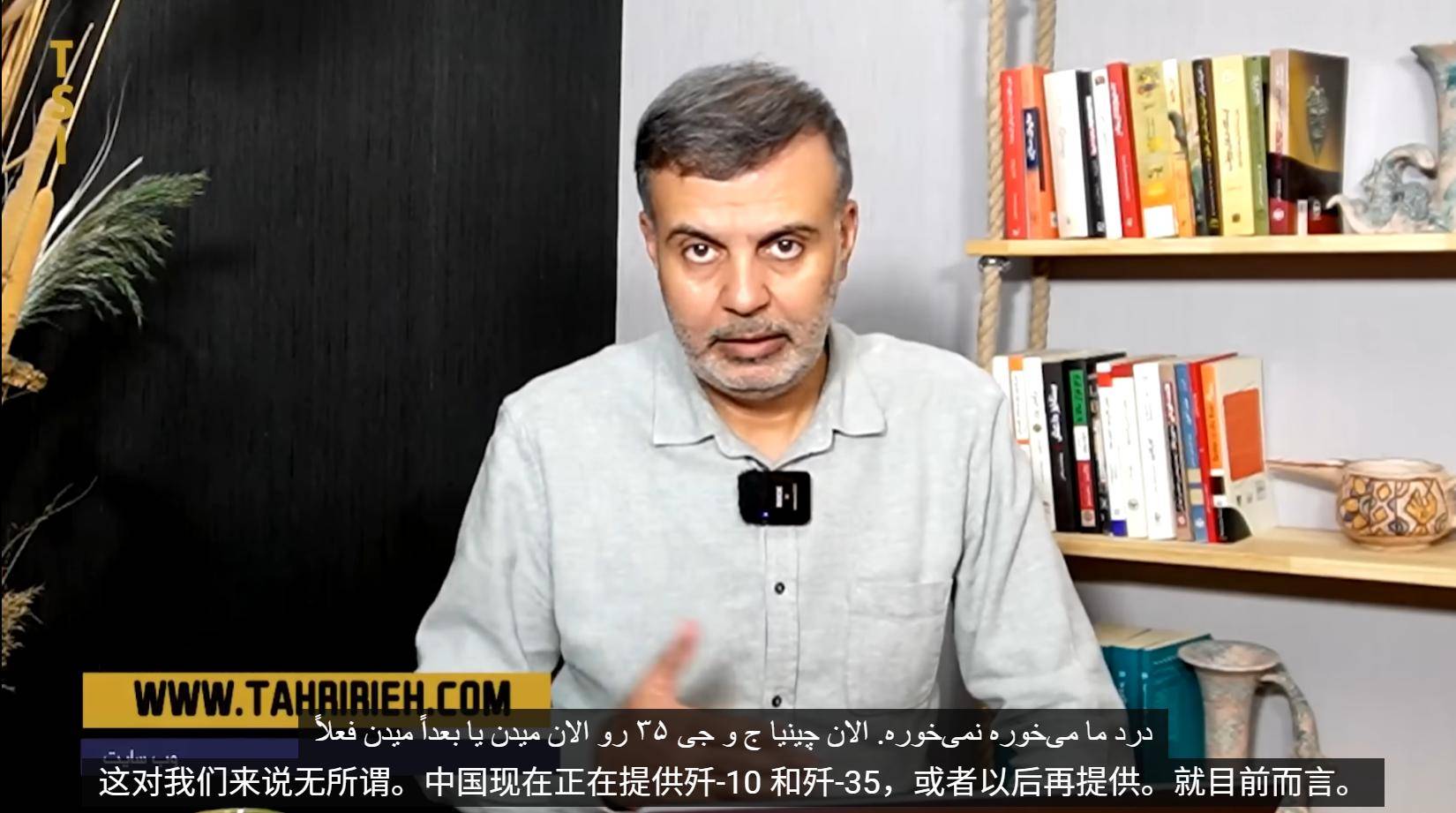 联合国恢复制裁<strong></p>
<p>虚拟币流量</strong>,伊朗专家:与歼10和歼35终究无缘,真正敌人出现