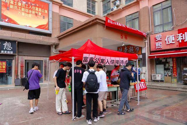 从8人间到夫妻房<strong></p>
<p>虚拟币流量</strong>,郑州富士康员工幸福安居“进行时”