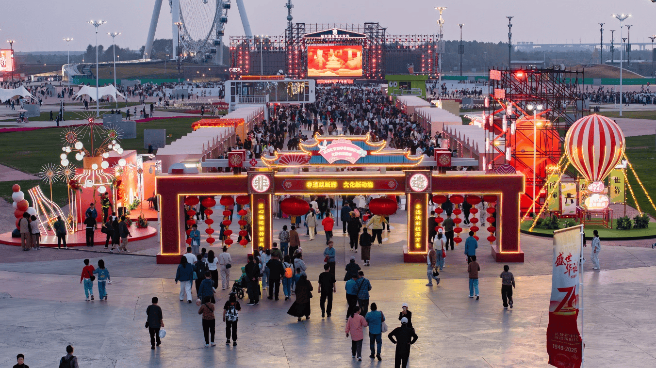 数万游客齐聚哈尔滨冰雪大世界 共赴国庆欢乐盛宴