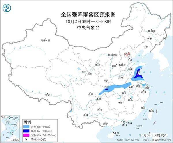 三预警齐发<strong></p>
<p>虚拟币流量</strong>！9省市有大到暴雨 江南江淮多地有8级以上雷暴大风