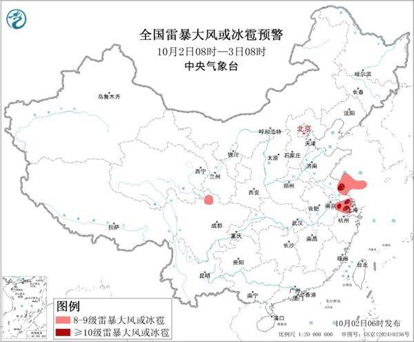 三预警齐发<strong></p>
<p>虚拟币流量</strong>！9省市有大到暴雨 江南江淮多地有8级以上雷暴大风