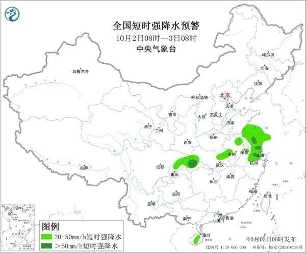 三预警齐发<strong></p>
<p>虚拟币流量</strong>！9省市有大到暴雨 江南江淮多地有8级以上雷暴大风