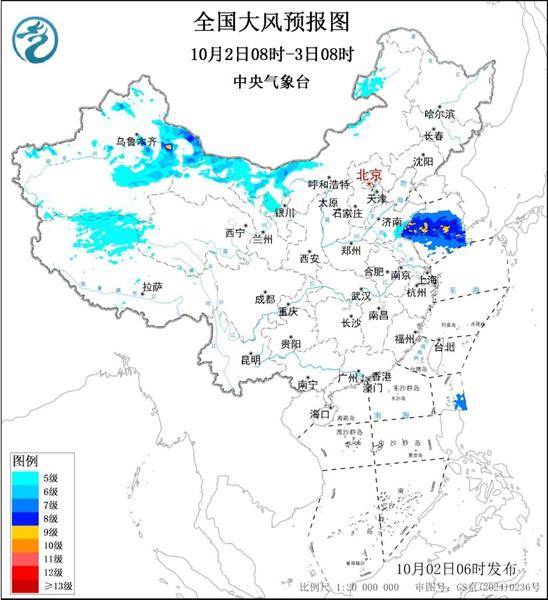 三预警齐发<strong></p>
<p>虚拟币流量</strong>！9省市有大到暴雨 江南江淮多地有8级以上雷暴大风