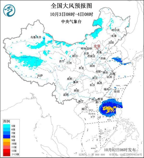 三预警齐发<strong></p>
<p>虚拟币流量</strong>！9省市有大到暴雨 江南江淮多地有8级以上雷暴大风
