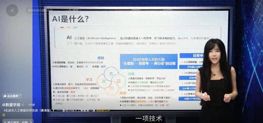 北航90后美女副教授走红<strong></p>
<p>虚拟币流量</strong>,长相及头衔引发热议,校方回应:是我们的老师,清华大学博士后,研究成果官网可查