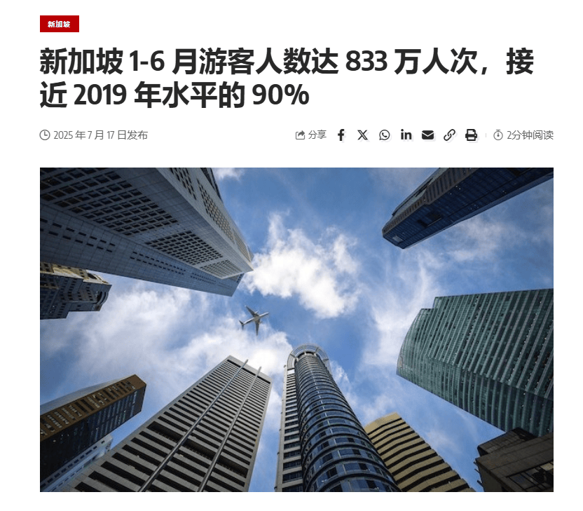 “机票白送、酒店降价”<strong></p>
<p>虚拟币流量</strong>,泰国旅游冷得“神仙难救”