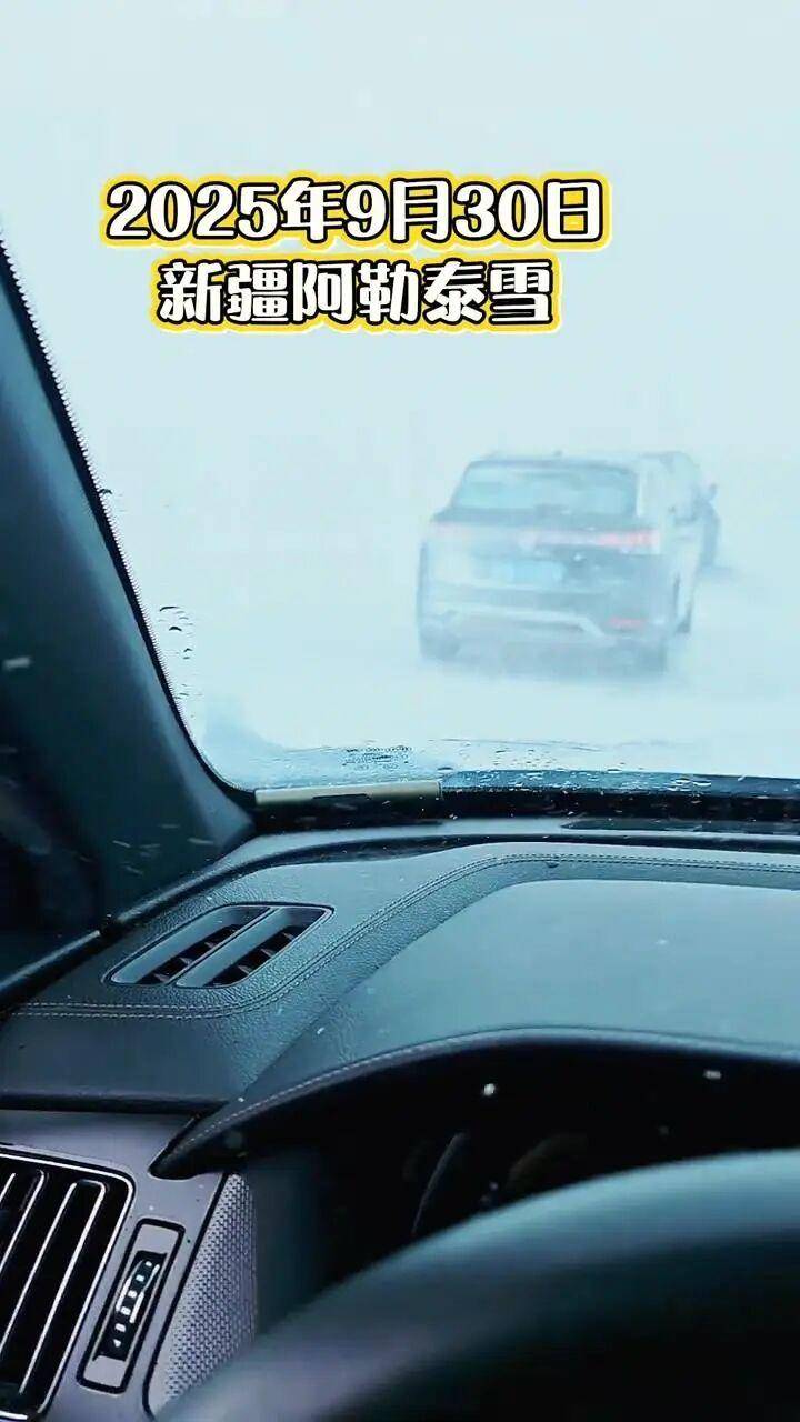 多地突降大雪<strong></p>
<p>虚拟币流量</strong>！