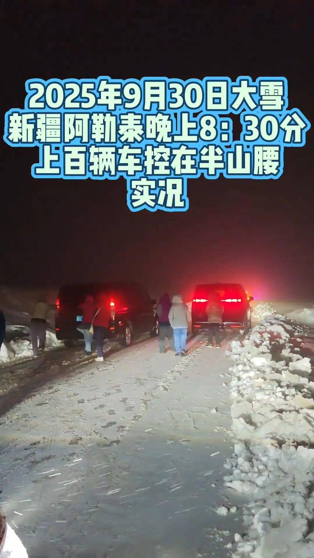 多地突降大雪<strong></p>
<p>虚拟币流量</strong>！