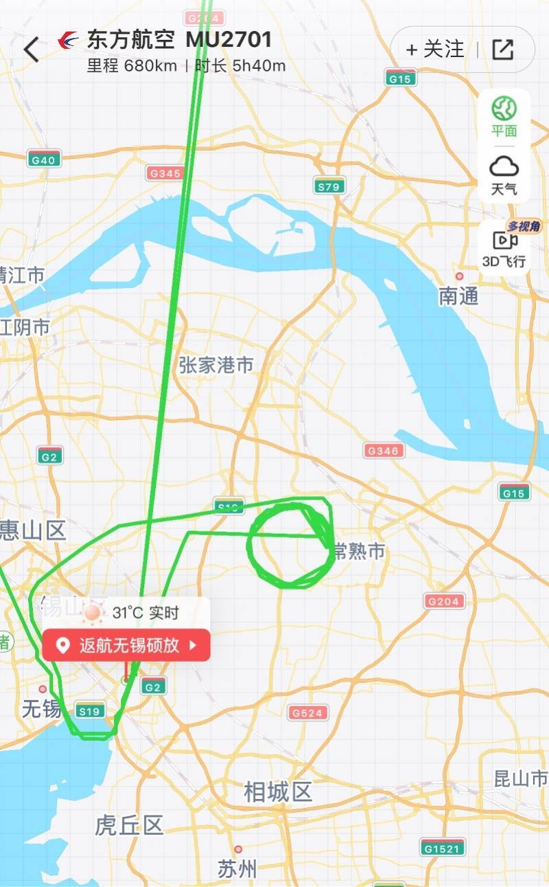 东航无锡起飞航班返航!客服称维修后已重飞<strong></p>
<p>虚拟币流量</strong>,可申请延误赔偿