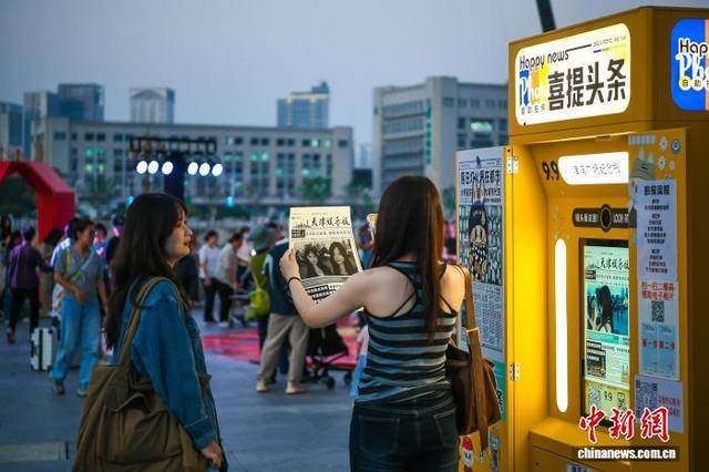 “自助拍报机”成旅行“新宠”<strong></p>
<p>虚拟币流量</strong>,年轻人热衷“上头条”