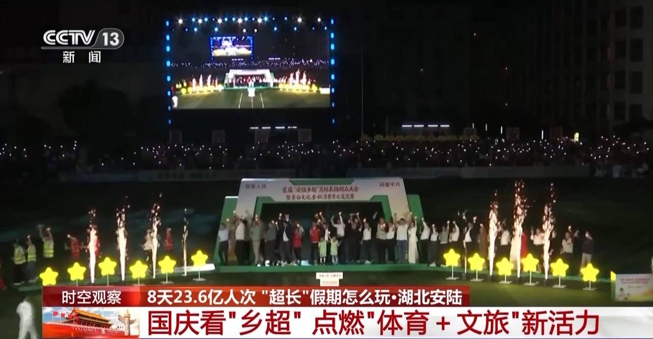 “超长”假期怎么玩<strong></p>
<p>虚拟币流量</strong>?大数据解锁出行攻略