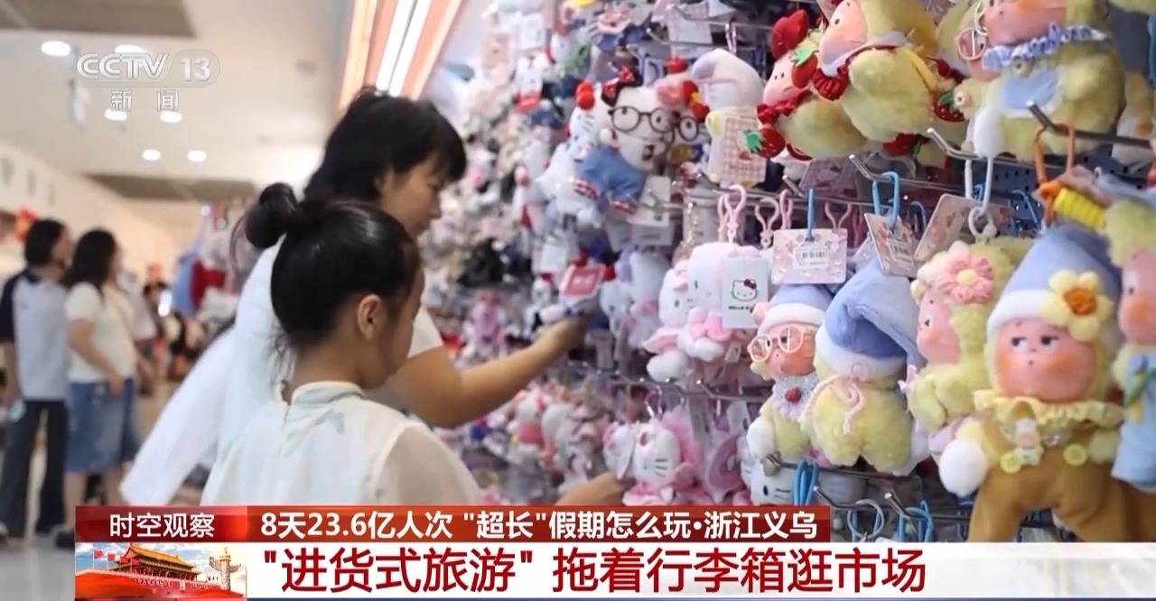 “超长”假期怎么玩<strong></p>
<p>虚拟币流量</strong>?大数据解锁出行攻略