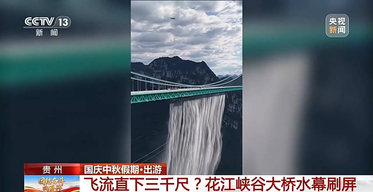 “超长”假期怎么玩<strong></p>
<p>虚拟币流量</strong>?大数据解锁出行攻略