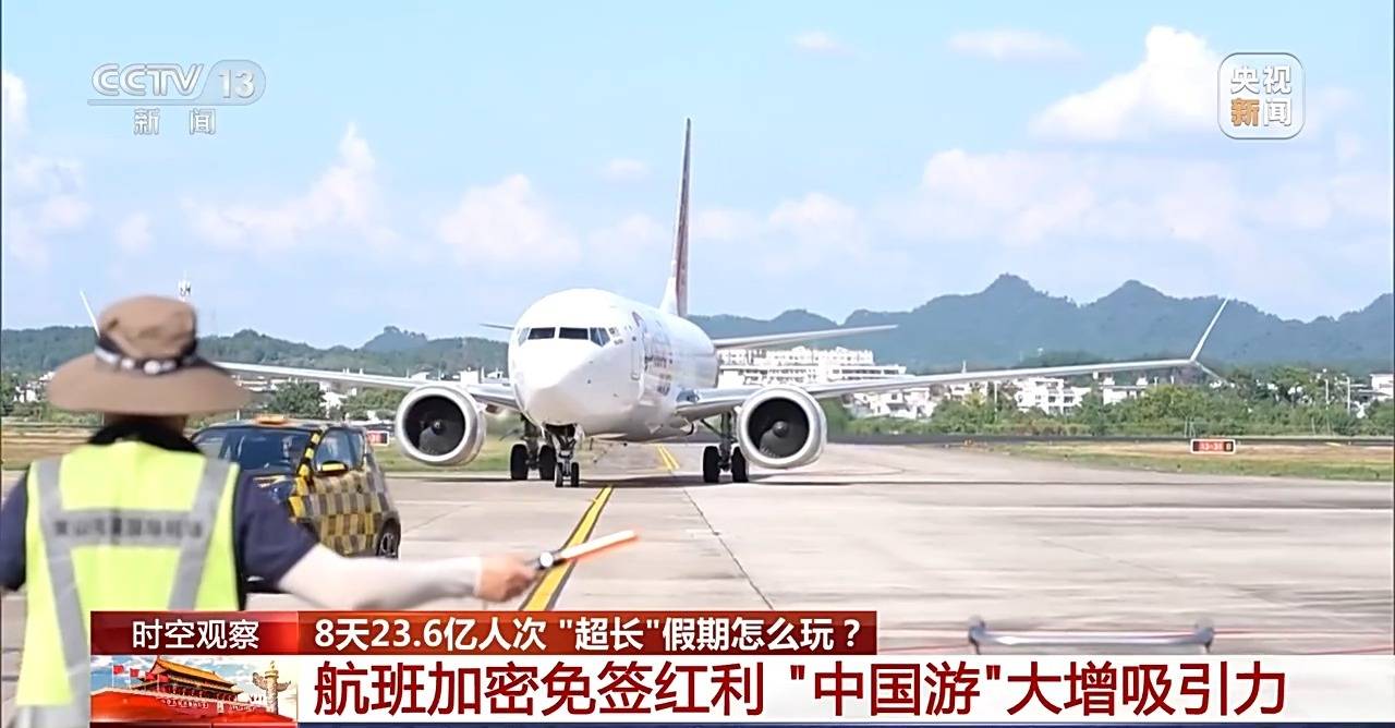 “超长”假期怎么玩<strong></p>
<p>虚拟币流量</strong>?大数据解锁出行攻略