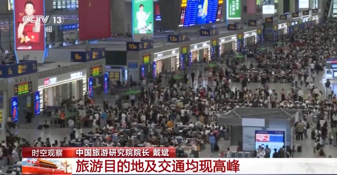 “超长”假期怎么玩<strong></p>
<p>虚拟币流量</strong>?大数据解锁出行攻略