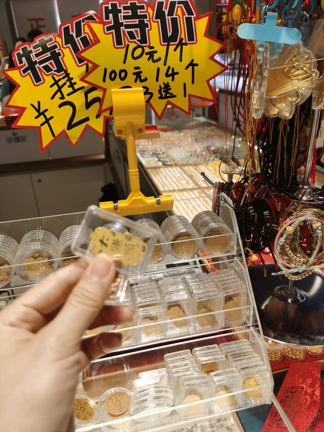 3900美元<strong></p>
<p>MM虚拟币</strong>,金价再突破!黄金周深圳“旅游+淘金”火了