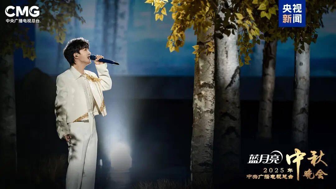 就在今晚<strong></p>
<p>MM虚拟币</strong>!央视中秋晚会节目单来了!