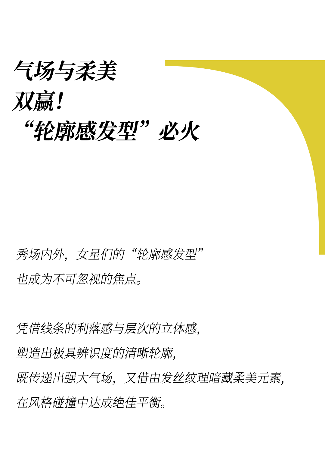 时装周上的女明星<strong></p>
<p>MM虚拟币</strong>,秋冬氛围感一键封顶!