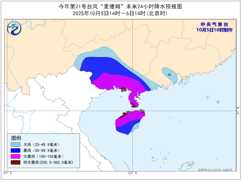 突发!海水倒灌<strong></p>
<p>MM虚拟币</strong>,涌上路面,多地紧急宣布"五停"!又有新台风生成