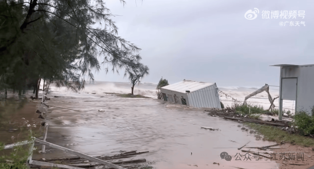 突发!海水倒灌<strong></p>
<p>MM虚拟币</strong>,涌上路面,多地紧急宣布"五停"!又有新台风生成