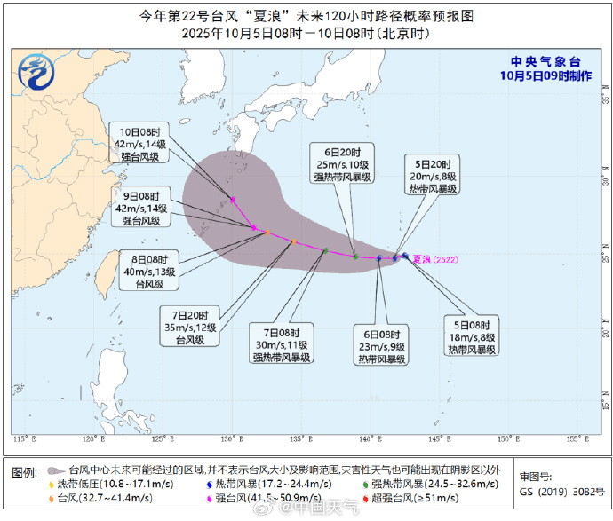 突发!海水倒灌<strong></p>
<p>MM虚拟币</strong>,涌上路面,多地紧急宣布"五停"!又有新台风生成