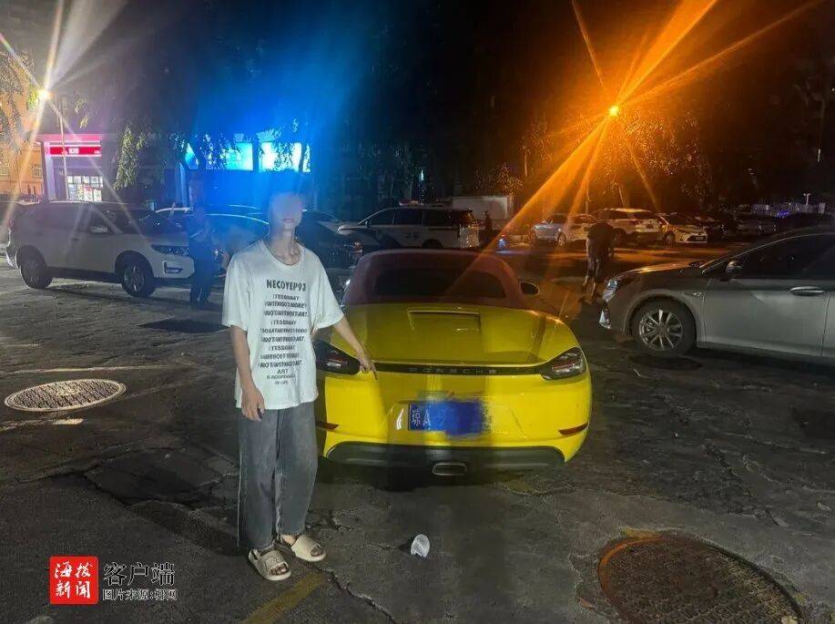 海口警方:杨某<strong></p>
<p>虚拟币取缔</strong>,拘留15日,罚款1900元