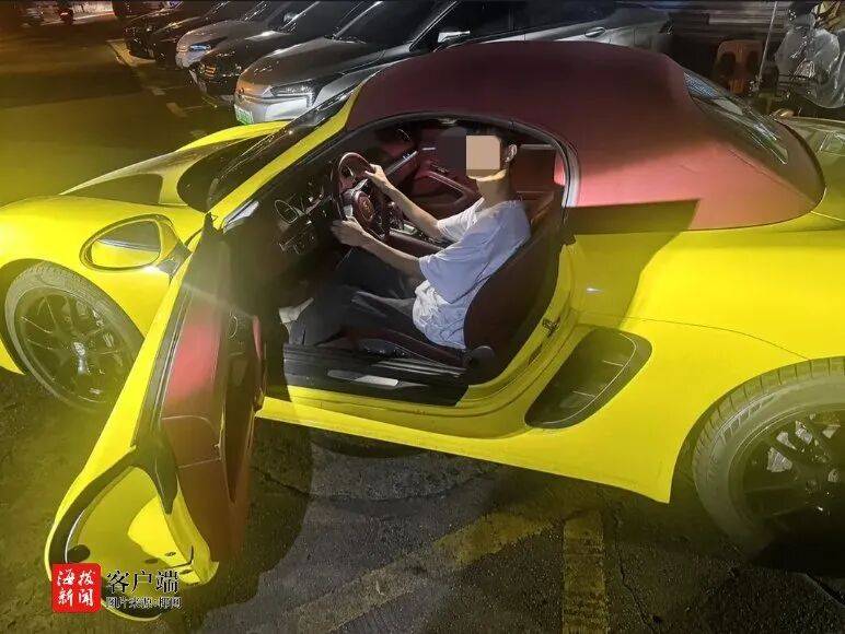 海口警方:杨某<strong></p>
<p>虚拟币取缔</strong>,拘留15日,罚款1900元