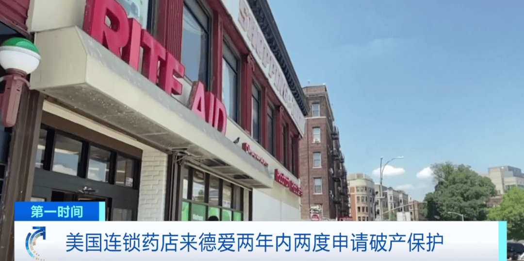 “关闭全美所有门店”<strong></p>
<p>虚拟币取缔</strong>！60多年经营历史终结