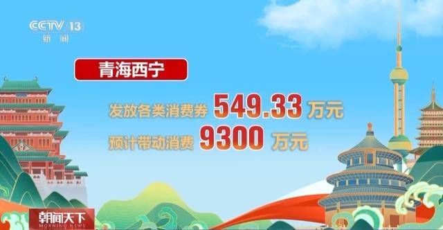 这个假期游客都去哪儿了<strong></p>
<p>虚拟币取缔</strong>?一组大数据直观告诉你→