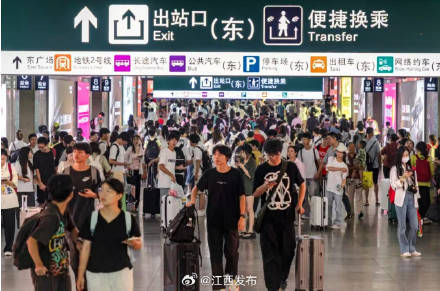 注意<strong></p>
<p>虚拟币取缔</strong>！江西多地前往南昌西站列车将无法停靠