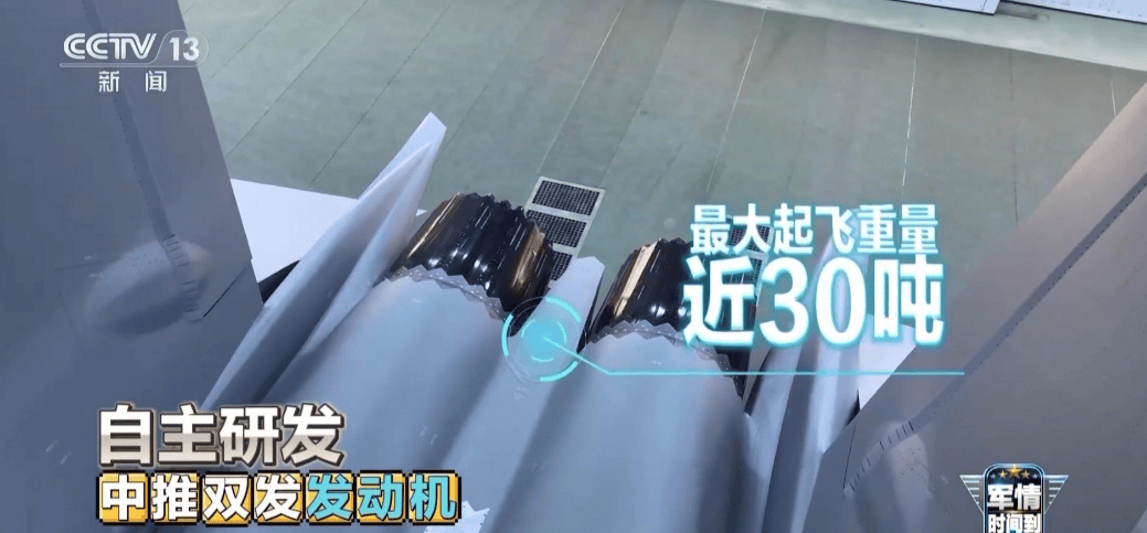 终于官宣<strong></p>
<p>虚拟币取缔</strong>,歼35舰载版最大起飞重量曝光,雷达反射面积也自信公开!