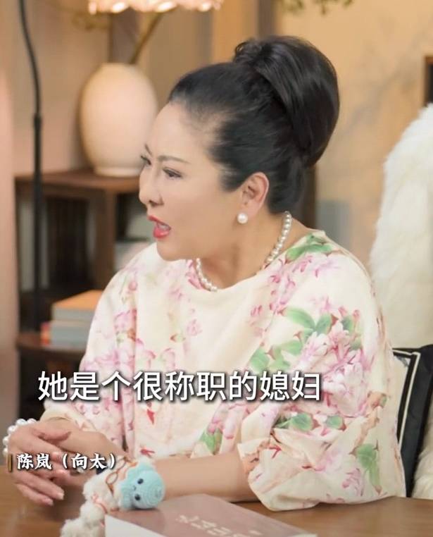 向太称儿媳郭碧婷回娘家长住是为<strong></p>
<p>虚拟币取缔</strong>了陪生病的父亲:她很珍惜她爸爸