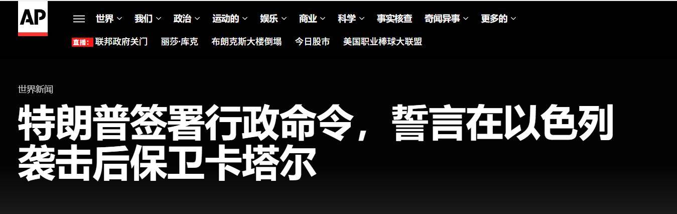 伊朗系下达开战命令：大批美军战机升空<strong></p>
<p>虚拟币取缔</strong>，将随时爆击伊朗导弹阵地