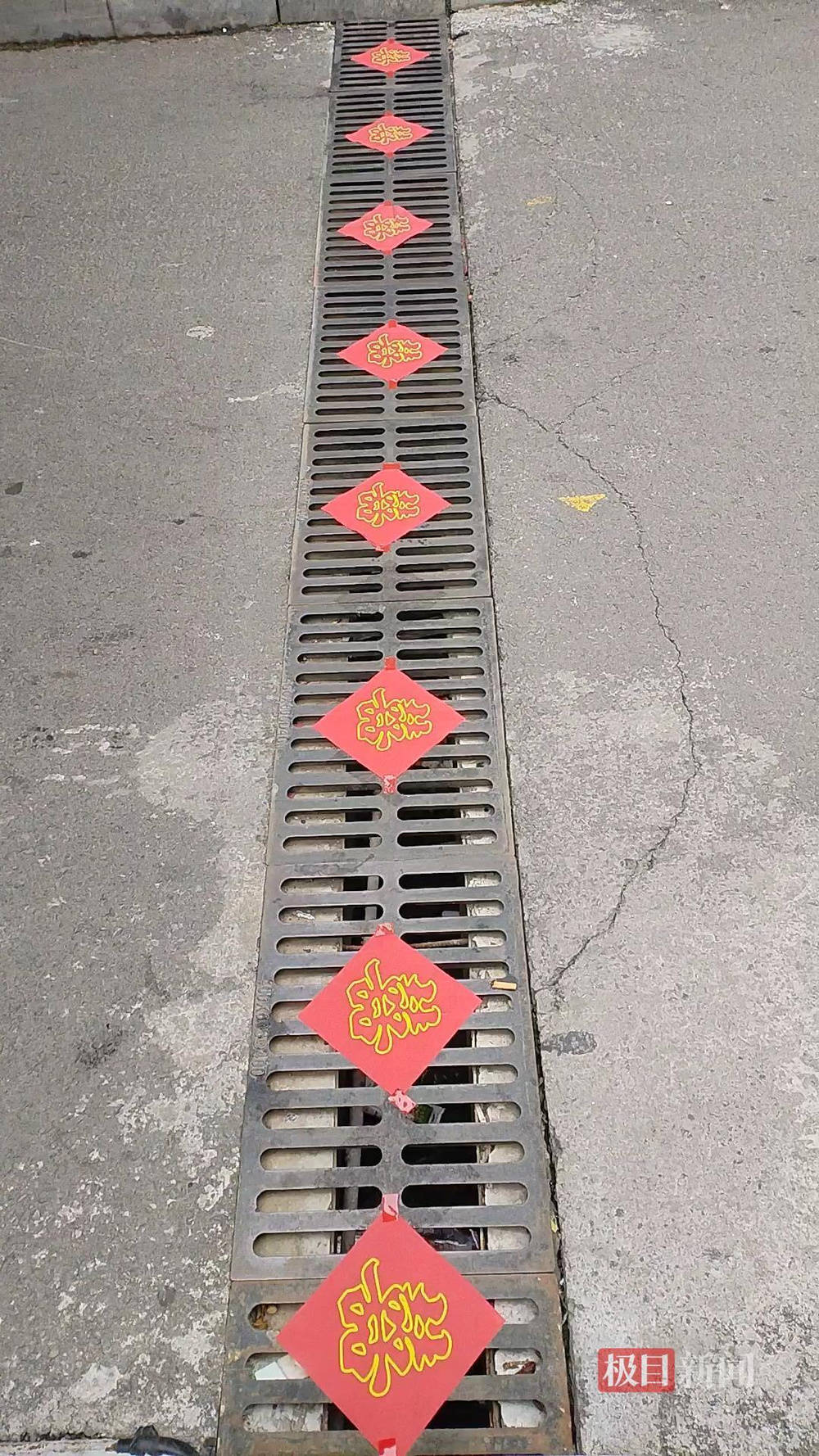 山西婚礼要在下水道井盖贴“喜”字？有的井盖被贴了8张<strong></p>
<p>虚拟币取缔</strong>，当地居民：寓意不踩坑、驱晦迎喜