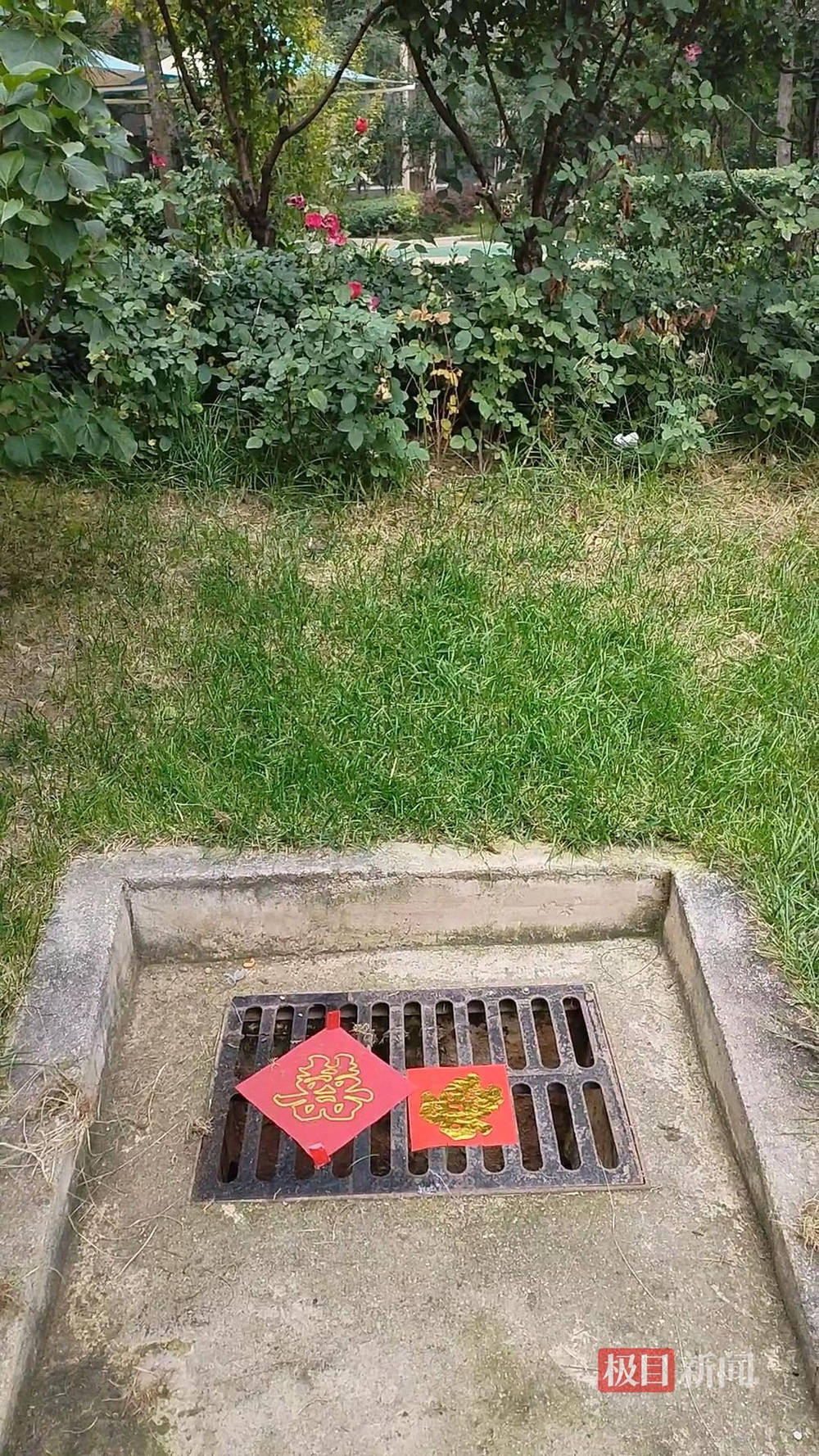 山西婚礼要在下水道井盖贴“喜”字？有的井盖被贴了8张<strong></p>
<p>虚拟币取缔</strong>，当地居民：寓意不踩坑、驱晦迎喜