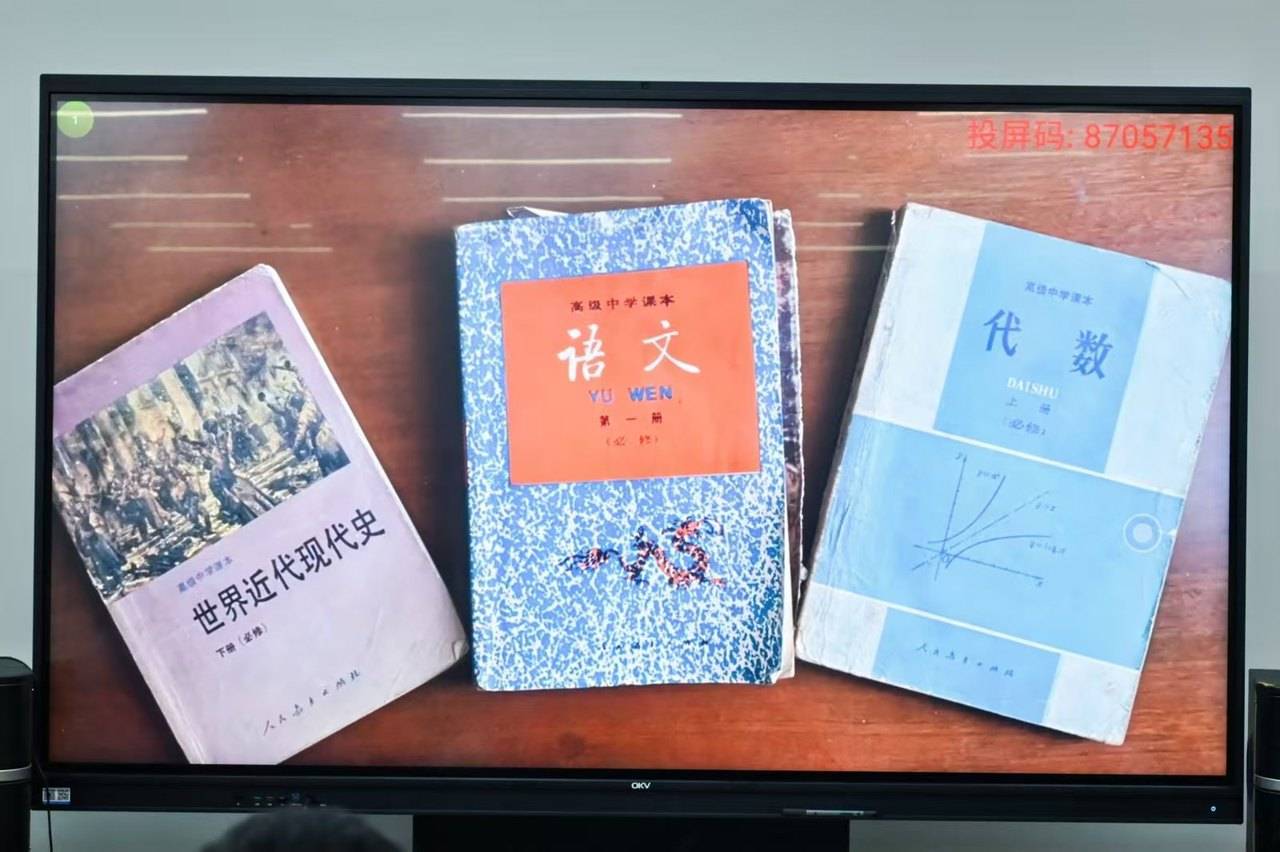 那个让老师骄傲的“调皮”班级！30年同学聚会<strong></p>
<p>挖数字货币</strong>，还伴有一封来自贵州的感谢信