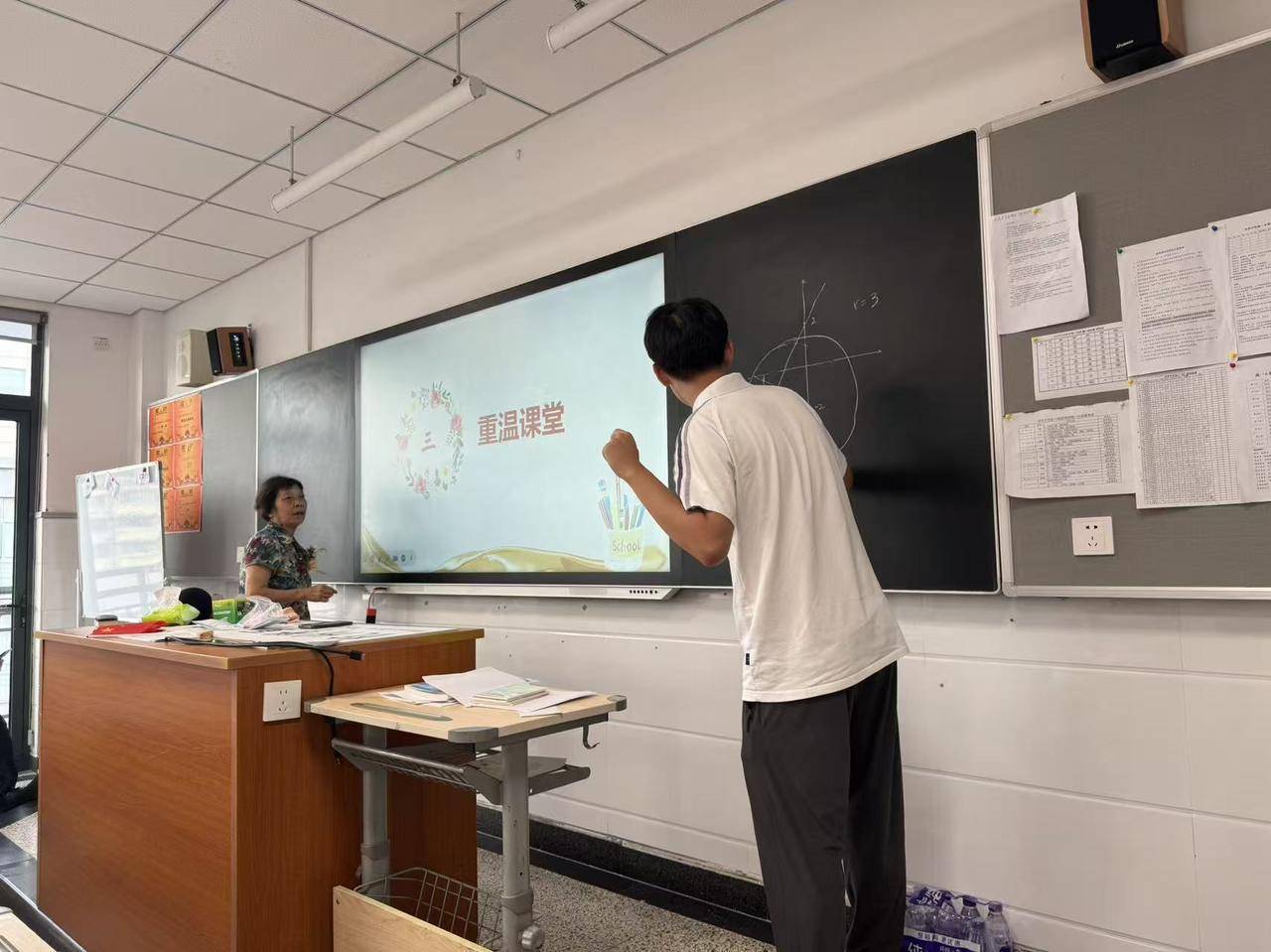 那个让老师骄傲的“调皮”班级！30年同学聚会<strong></p>
<p>挖数字货币</strong>，还伴有一封来自贵州的感谢信