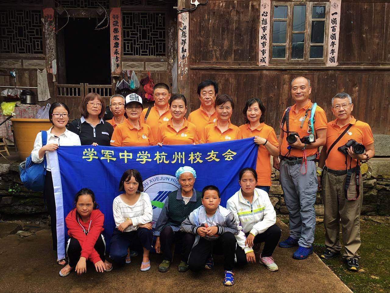 那个让老师骄傲的“调皮”班级！30年同学聚会<strong></p>
<p>挖数字货币</strong>，还伴有一封来自贵州的感谢信