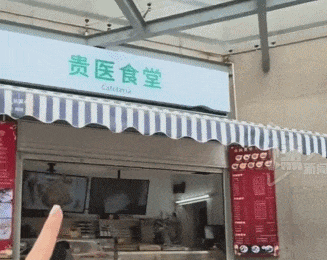 上市1小时售罄！年轻人扎堆购买<strong></p>
<p>挖数字货币</strong>，医生提醒