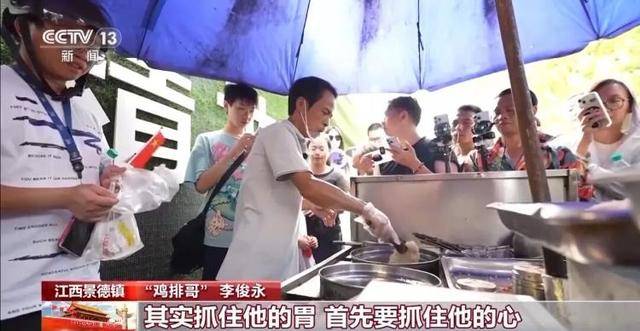 鸡排哥上央视了<strong></p>
<p>有哪些数字货币</strong>,又爆金句:要想抓住胃,先得抓住心