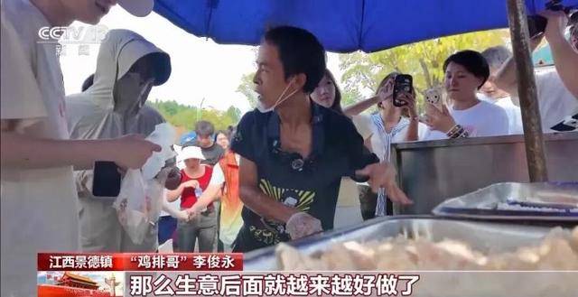 鸡排哥上央视了<strong></p>
<p>有哪些数字货币</strong>,又爆金句:要想抓住胃,先得抓住心