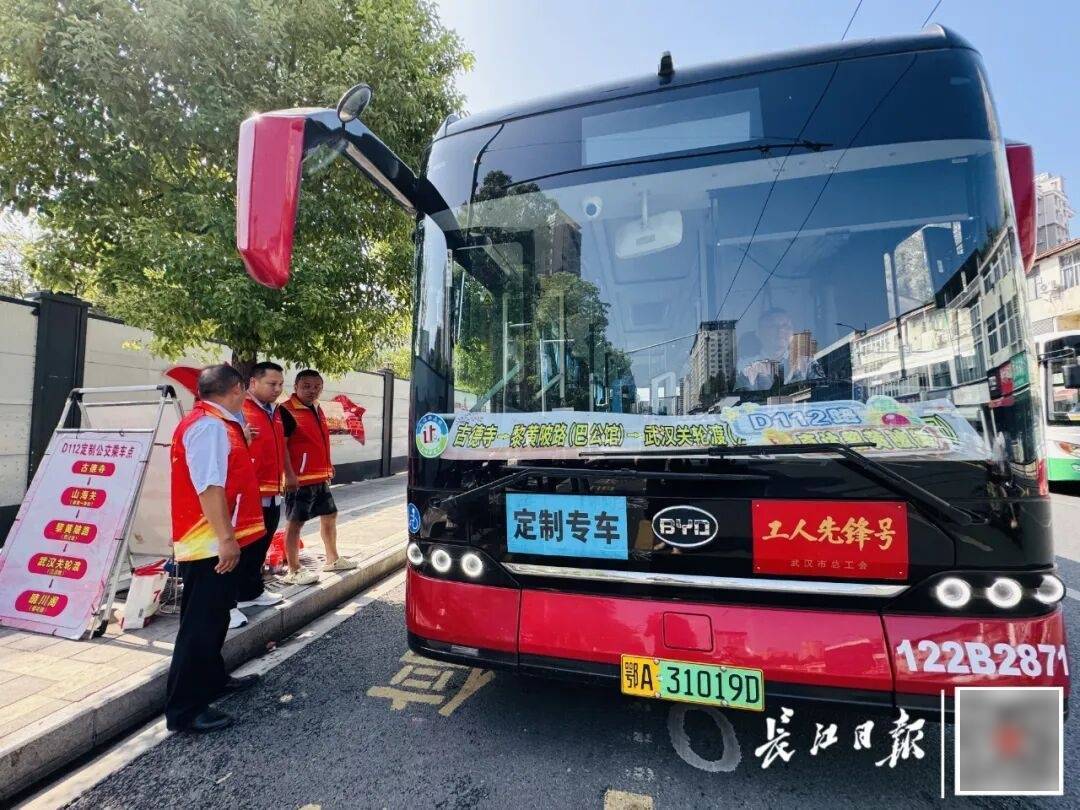 暴增10多倍!武汉这条公交突然火了<strong></p>
<p>有哪些数字货币</strong>,大批人赶来坐