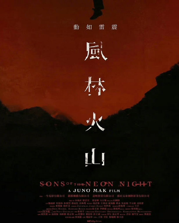 王晶陈百祥吐槽《风林火山》：这部片压榨演员<strong></p>
<p>有哪些数字货币</strong>！